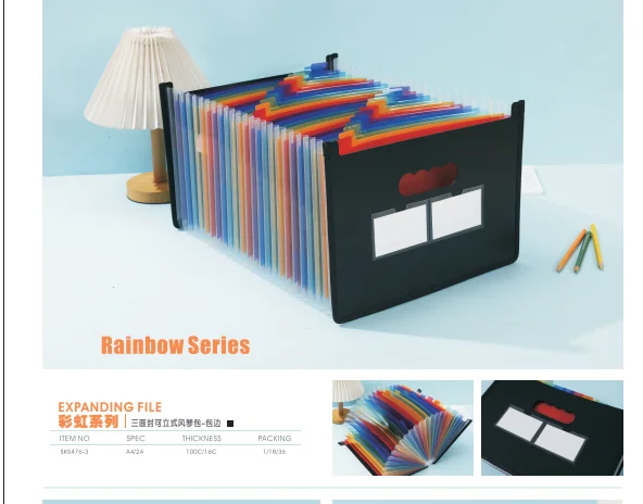 Expanding Folder Set