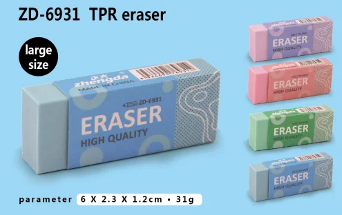 School Stationery Eraser