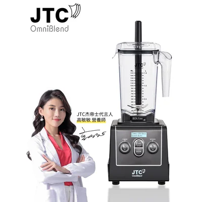JTC OmniBlend 900D Frullatore professionale