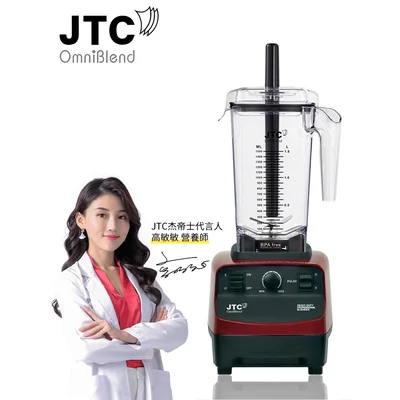 JTC OmniBlend TM-767D Commercial Blender