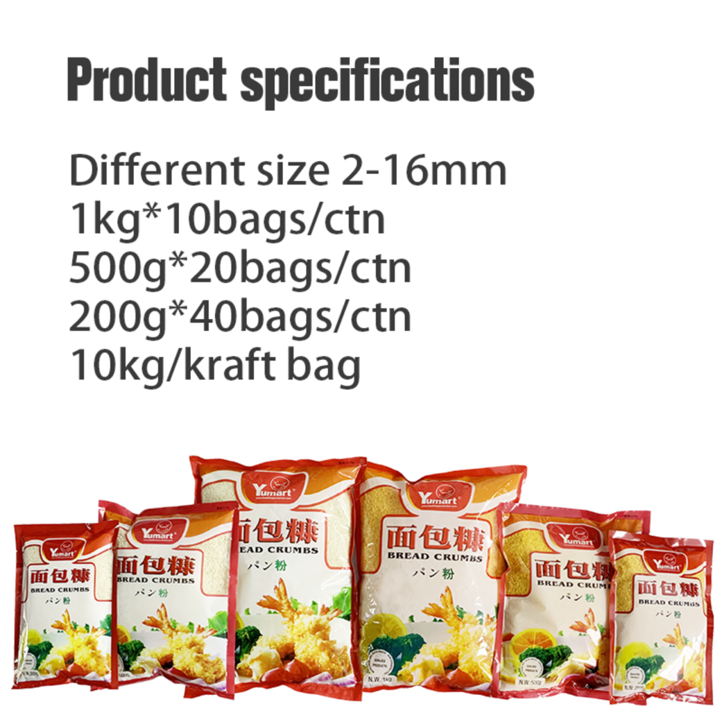 Panko Bread Crumbs